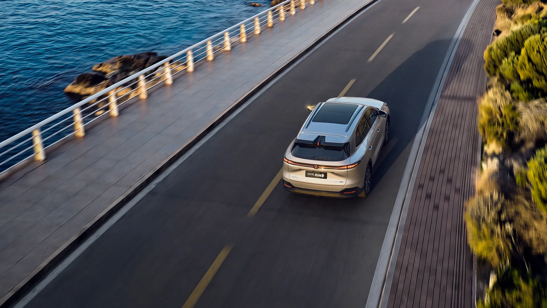 Changan CS75 Plus – CS75 Plus aerial rear