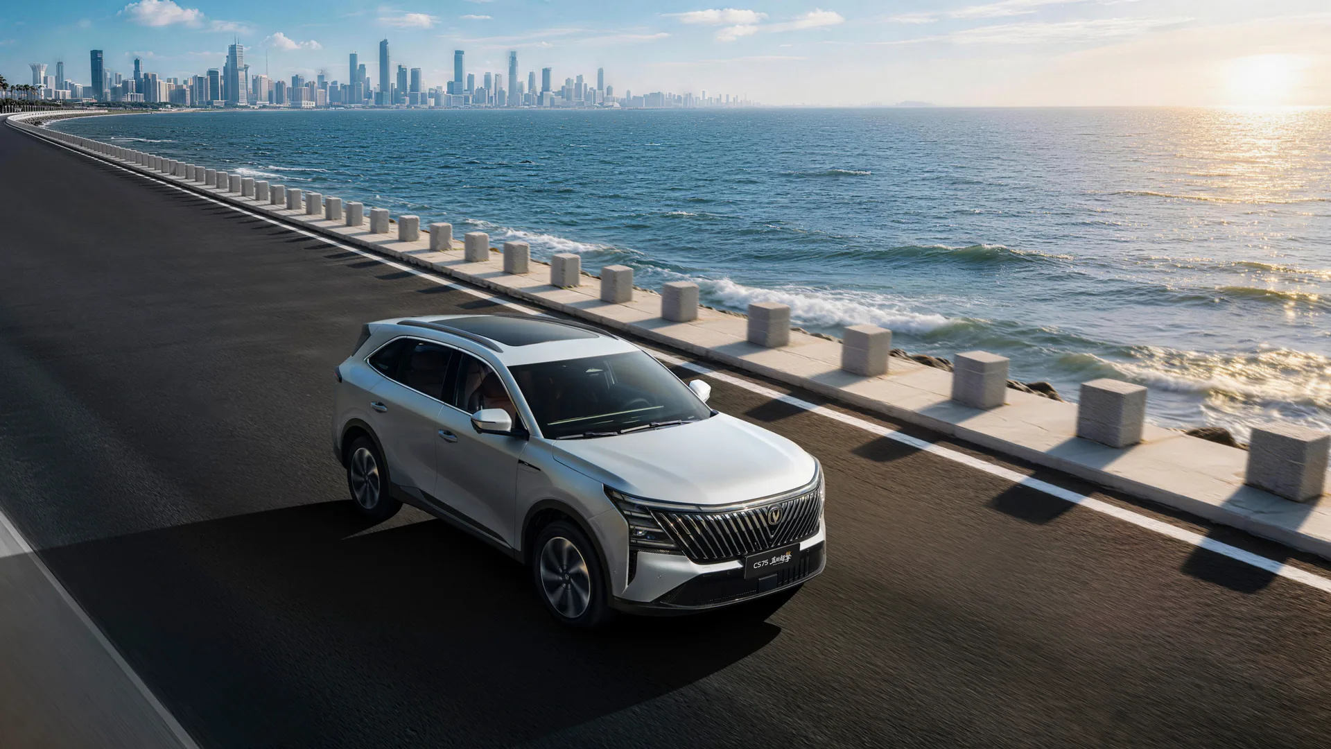 Changan CS75 Plus – CS75 Plus aerial skyline