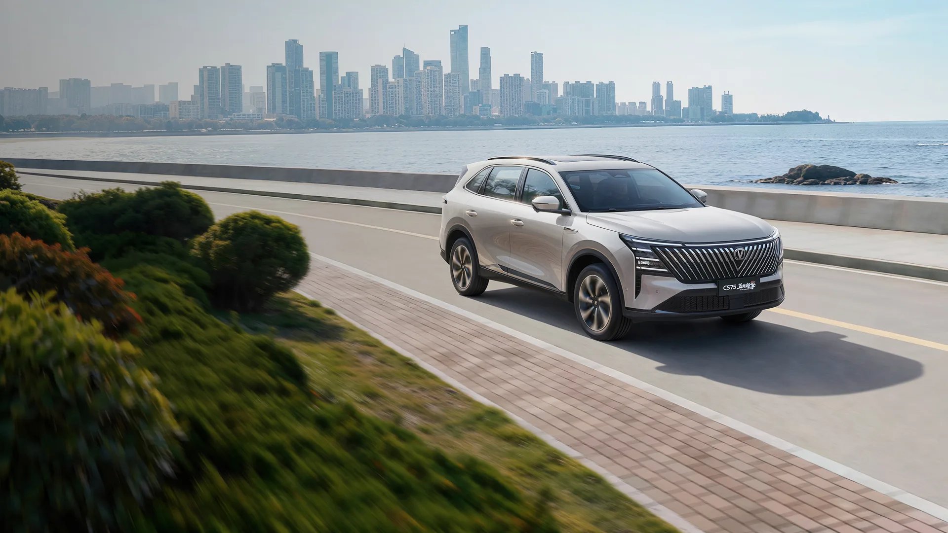 Changan CS75 Plus