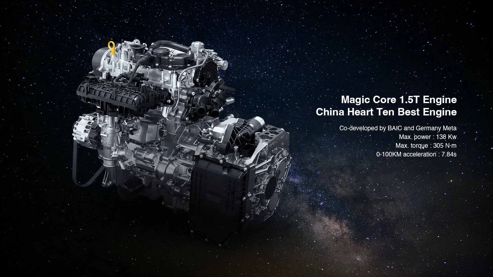 Motor Magic Core — nagrada China Heart